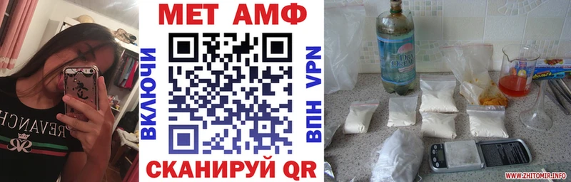 Amphetamine Розовый где найти наркотики Старая Русса