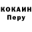 КОКАИН VHQ Brian Aylward