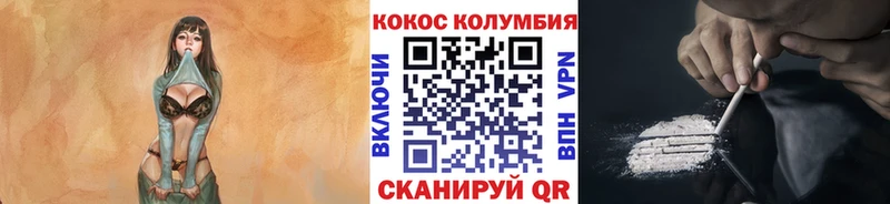 купить закладку  Старая Русса  COCAIN VHQ 