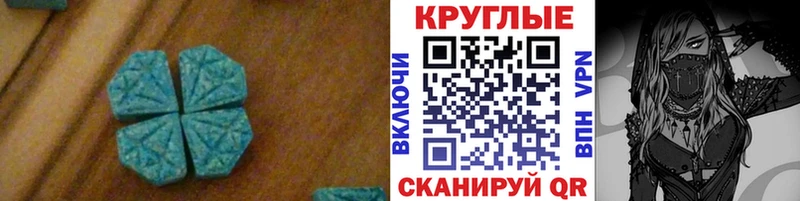 Экстази 280 MDMA  где можно купить наркотик  Старая Русса 