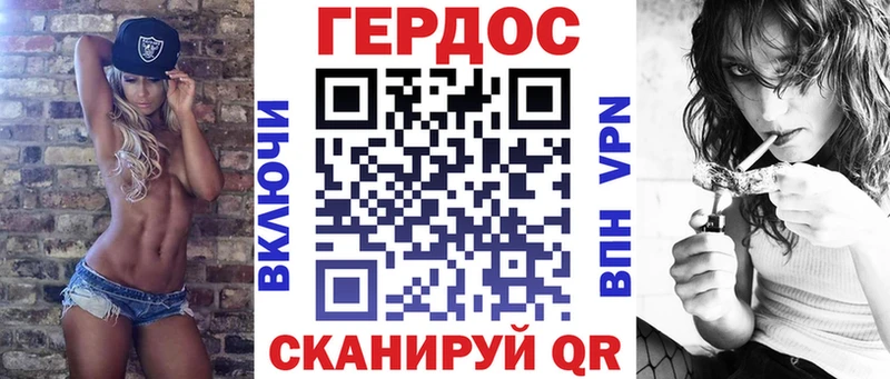 ГЕРОИН гречка  Старая Русса 