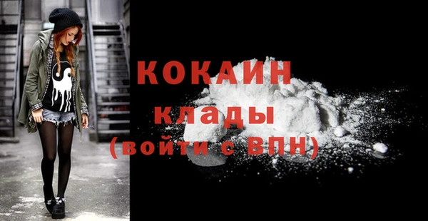 кокаин колумбия Алзамай