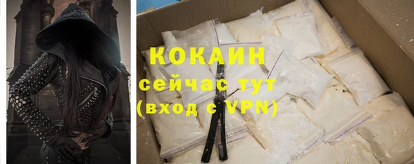 кокаин колумбия Алзамай
