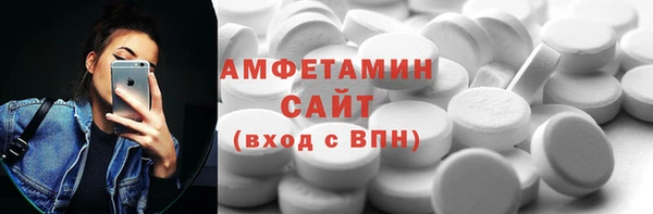 соль курить ск Алексеевка