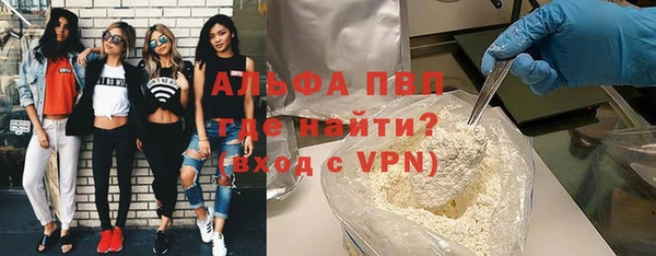 apvp Алексин