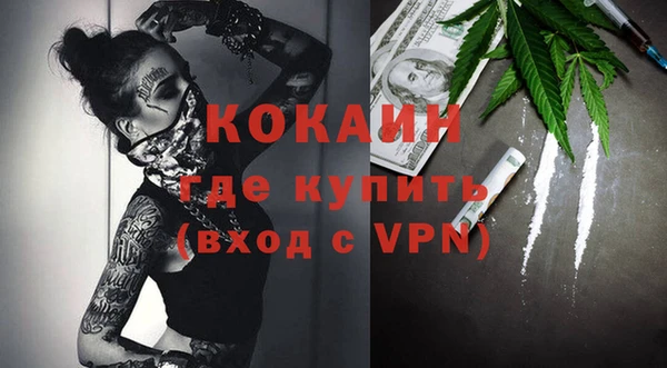 кокаин колумбия Алзамай