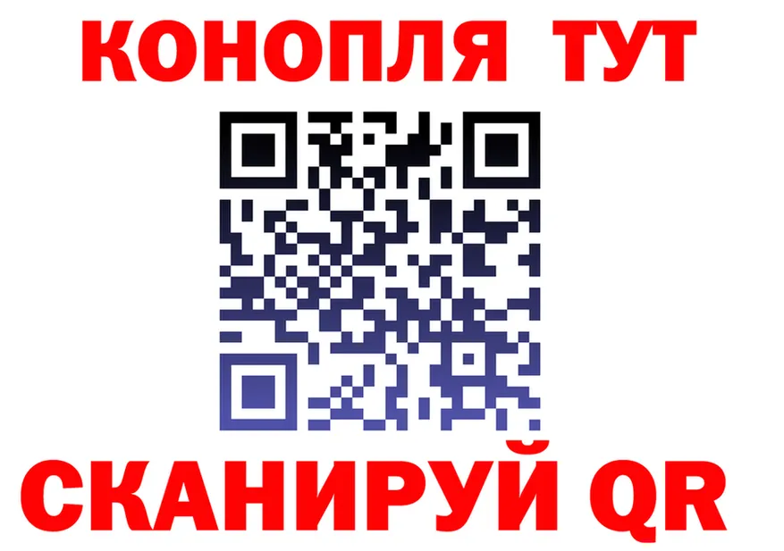 Cannafood марихуана сайт сайты даркнета KRAKEN Старая Русса