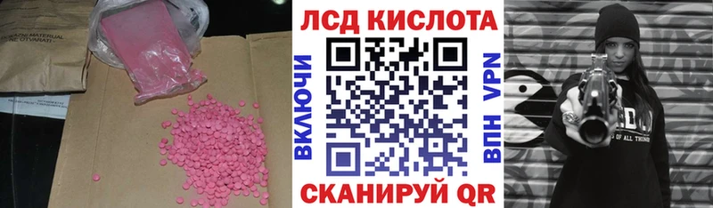 ссылка на мегу как зайти  магазин продажи наркотиков  Старая Русса  Лсд 25 экстази кислота 