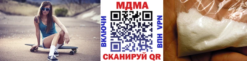 МДМА молли  Старая Русса 