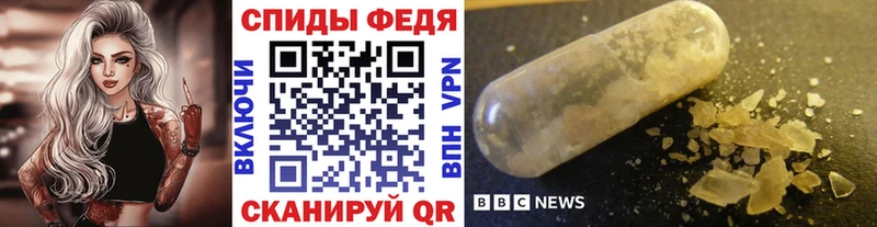 МЕТАМФЕТАМИН мет  Старая Русса 