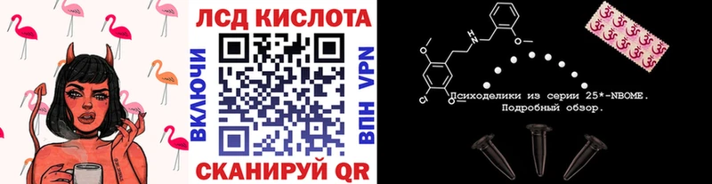 Марки N-bome 1,8мг  МЕГА ССЫЛКА  Старая Русса 
