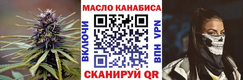 ТГК вейп Старая Русса
