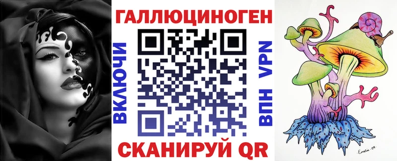 OMG зеркало Старая Русса Галлюциногенные грибы мицелий что такое